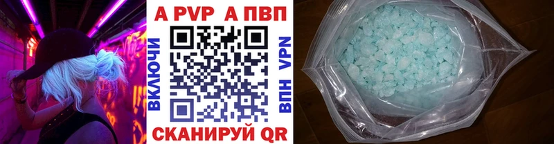 Названия наркотиков Десногорск ТГК А ПВП Меф Cocaine