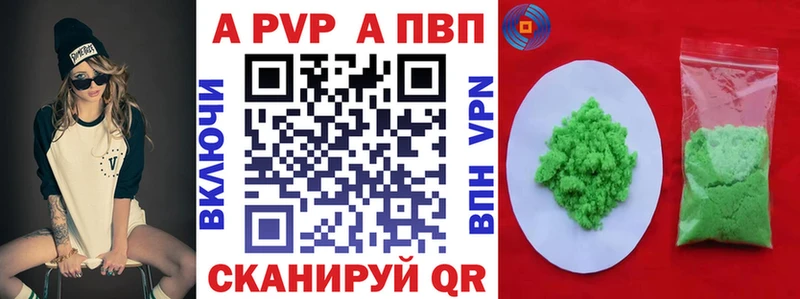 Альфа ПВП СК Десногорск