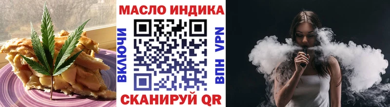 Печенье с ТГК конопля  Десногорск 