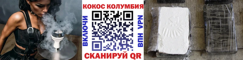 даркнет как зайти  цены   Десногорск  Кокаин Колумбийский 