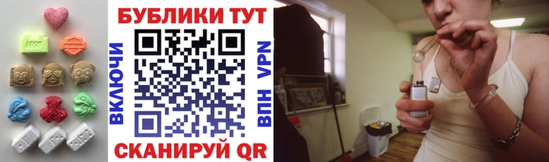 ЭКСТАЗИ 280 MDMA  hydra ссылка  Десногорск 
