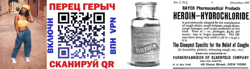 Героин афганец  купить закладку  Десногорск 