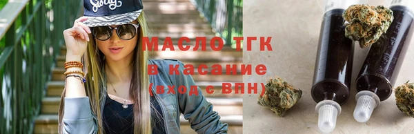 тгк Семикаракорск