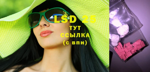 мяу мяу кристалл Балахна