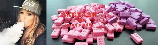 ECSTASY Белоозёрский