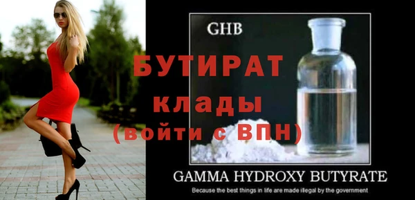 эйфоретик Балабаново