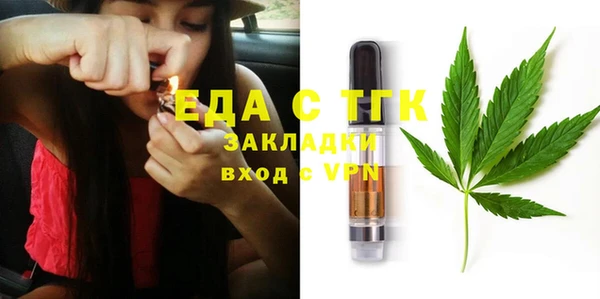 первитин Беломорск