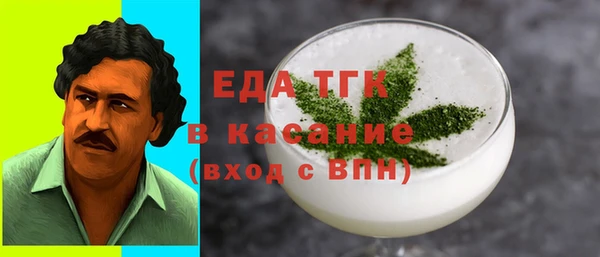 амфетамин Белокуриха