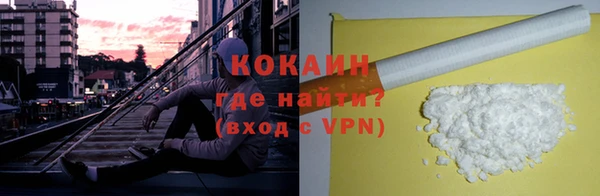 амфетамин Белокуриха