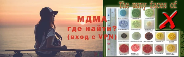 первитин Беломорск