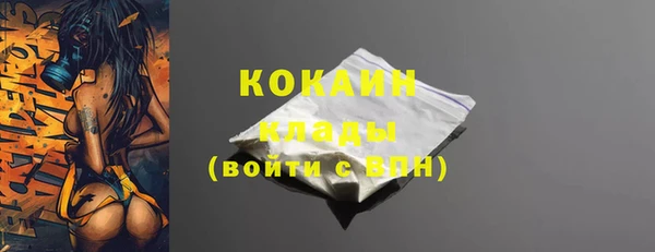 первитин Беломорск