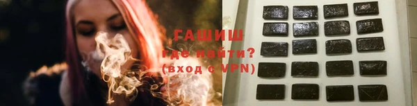 первитин Беломорск