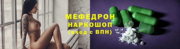амфетамин Белокуриха