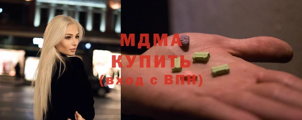 трава Богородицк