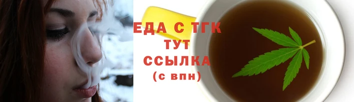 трава Богородицк