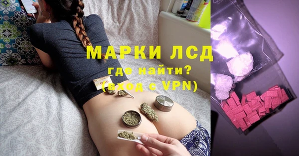 PSILOCYBIN Богородск