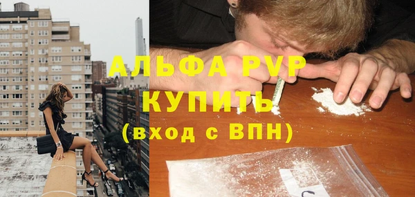 амфетамин Белокуриха