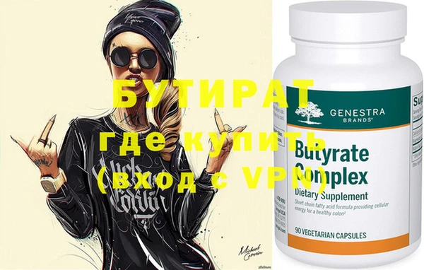 ECSTASY Белоозёрский