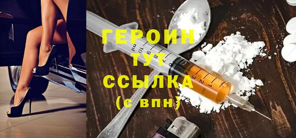тгк Семикаракорск