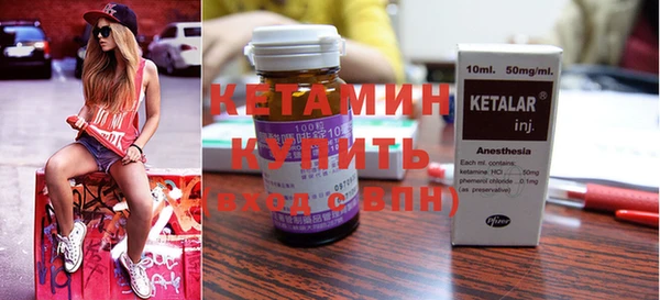 первитин Беломорск