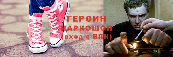 первитин Беломорск
