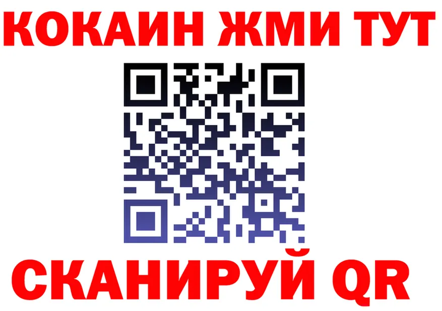 Героин VHQ ссылка shop kraken Десногорск