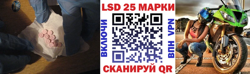 ЛСД экстази кислота  OMG как зайти  Десногорск 