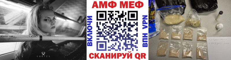 Метамфетамин винт  ОМГ ОМГ зеркало  Десногорск 