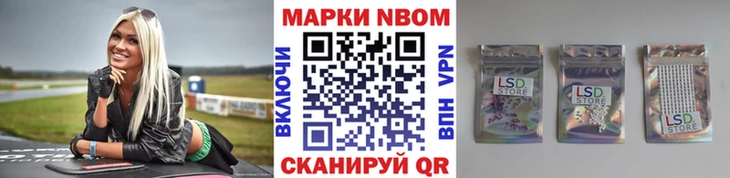 OMG как зайти  купить   Десногорск  Марки N-bome 1,8мг 
